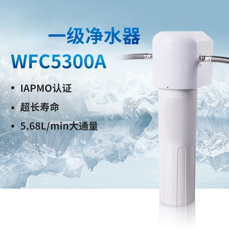 WFC5300A Lavabo Altı Su Filtre - Bow Tie Pre Tied incelemesi ve fiyatı